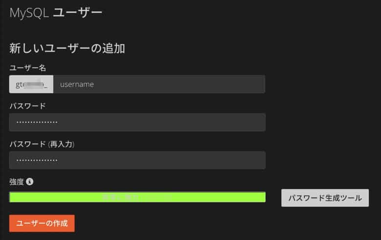 dbユーザー