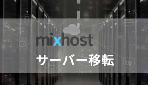 mixhost
