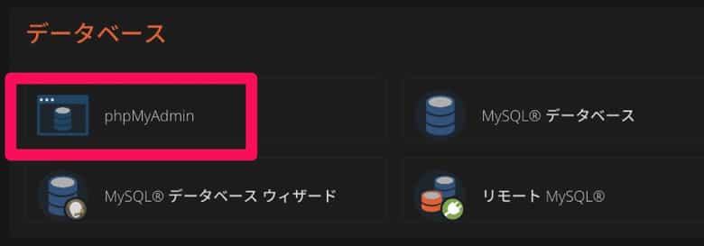 phpmyadmin-login