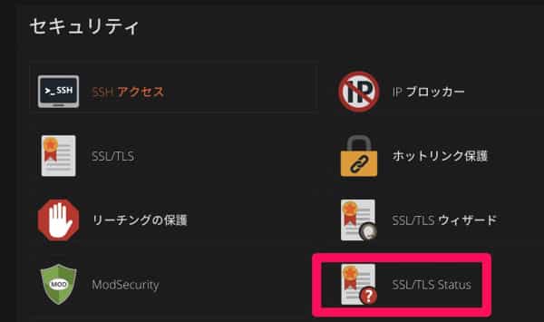 ssl-status
