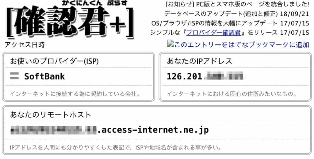 STAR WiFiホスト