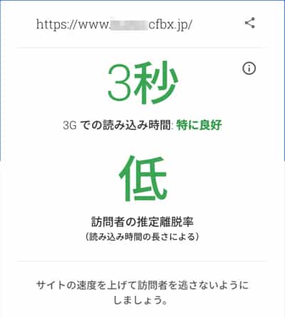 速度