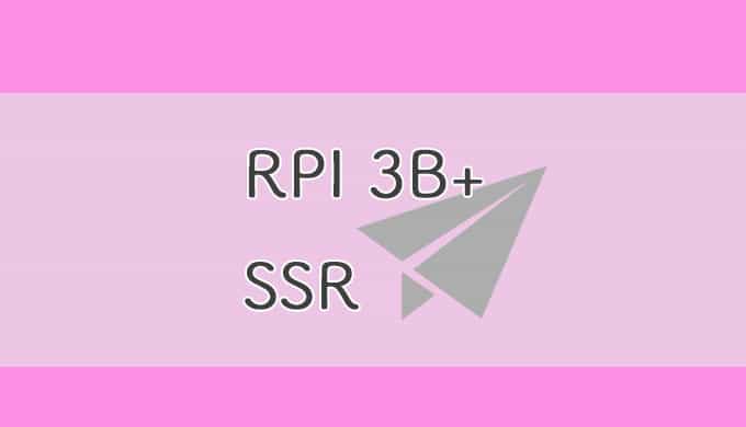 SSR