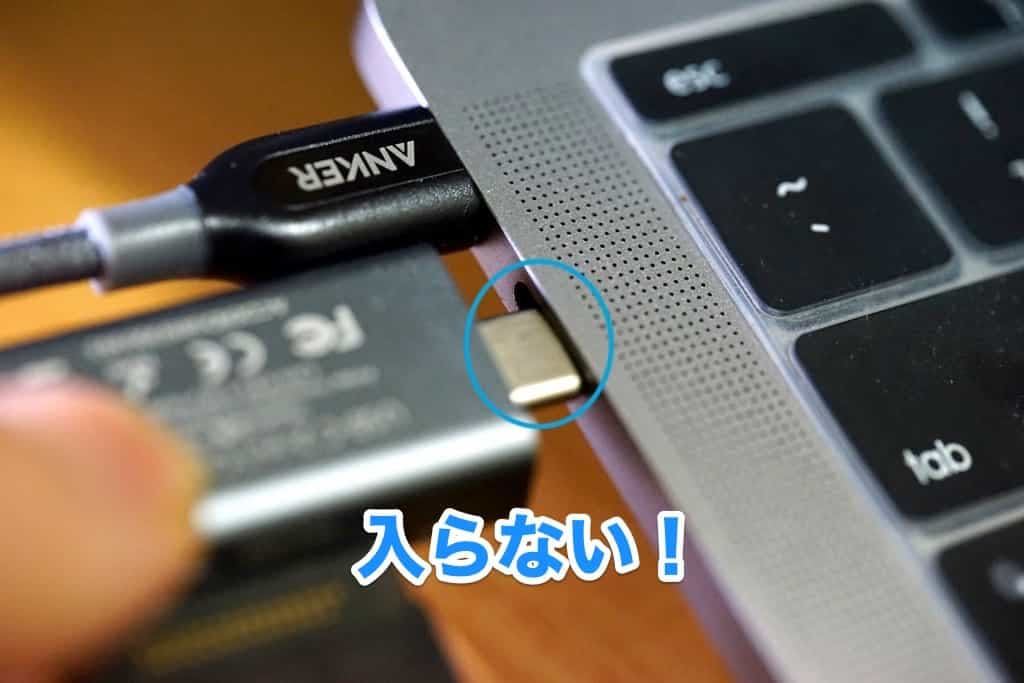 干渉する