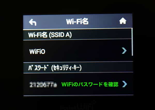 WiFio パスワード