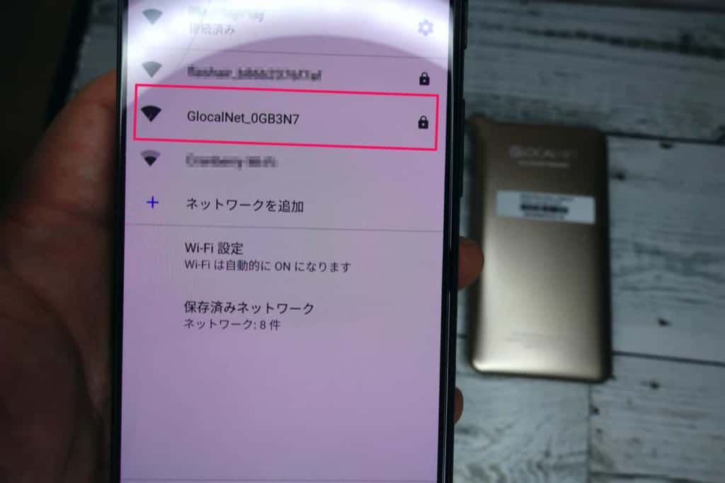 SSIDとパスワード
