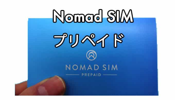 Nomad SIM Prepaid