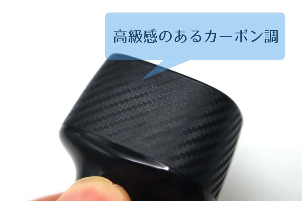 カーボン