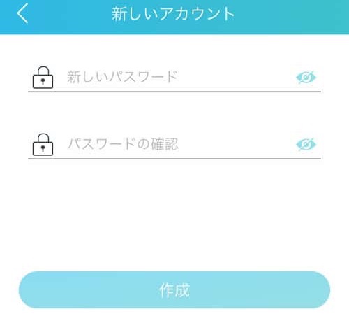 パスワード