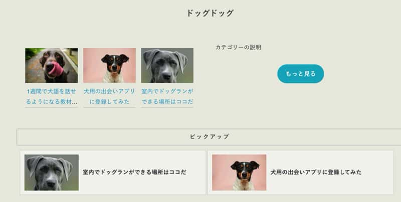 逆表示