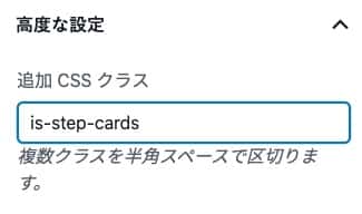 スタイル適用